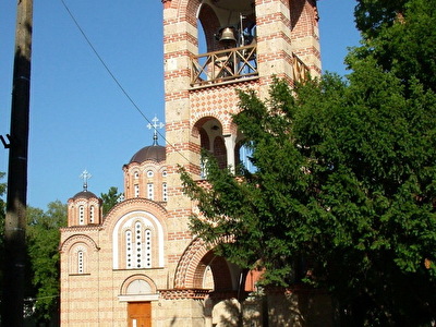 Crkva Svetog Kneza Lazara