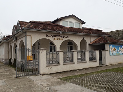  Restoran 